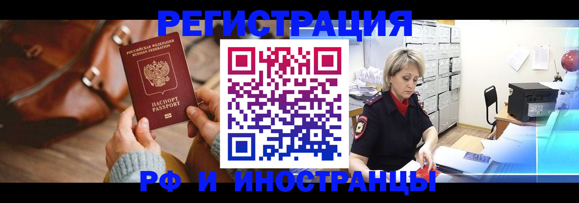 пропишу в квартире в Унече